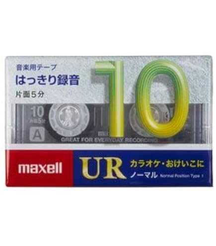 その他 SONY C-10HFA Amazon | ソニー C-10HFA カセットテープ 《 片面5分/往復10分