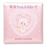 出産祝いに・・丁寧な刺繍名入れ一生使えるベビーアルバム (ピンク)C065-328