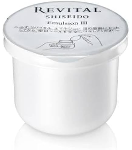 Amazon | 資生堂 リバイタル グラナス エマルジョン 110mL IIn