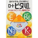 【第3類医薬品】ロートビタ40α 12mL ×3