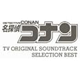 名探偵コナン TVオリジナル・サウンドトラック Selection BEST