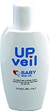天然由来成分100% アップヴェールベビー スキンオイル 60ml ベビー用 スキンケア 安心 安全 低刺激 無香料 無着色