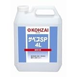 タイホーコーザイ サベスSP 4L(防錆防蝕塗料) 0694【4本入】