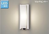 東芝 マルチセンサー付LED一体型玄関灯 玄関灯 屋外照明 LED LED照明 LEDポーチライト ブラケットライト おしゃれ レトロ