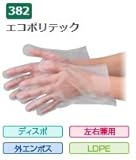 エブノ ポリエチレン手袋 No.382 L 半透明 (200枚×30袋) エコポリテック 袋入