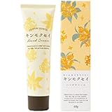 Amazon 生活の木 リードディフューザー キンモクセイ 100ml 生活の木 リードディフューザー