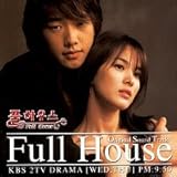 韓国ドラマ フルハウス オリジナルサウンドトラック(マレーシア盤)CD 韓国ドラマ フルハウス オリジナルサウンドトラック(マレーシア盤)CD