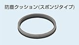 未来工業 フリーホルソー(R) 付属品 FH-9K