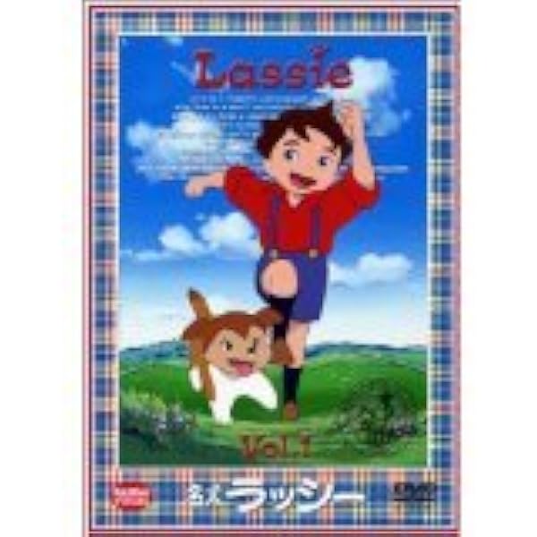 Amazon.co.jp: 家なき子レミ [レンタル落ち] 全6巻セット [マーケット