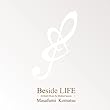いのちのそばに 〜医療空間のための環境音楽〜