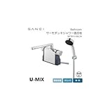 三栄水栓 SANEI U-MIX Bathroom サーモデッキシャワー混合栓 SK7810-S9L24