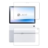 メディアカバーマーケット NEC LAVIE Tab T10 T1055 EAS TAB10 F02 [ 両面 ] [ 背面 ] 液晶 保護 フィルム 高硬度 9H クリア光沢 互換品