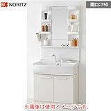 洗面化粧台 シャンピーヌS750 シングルシャワー水栓 ホワイト