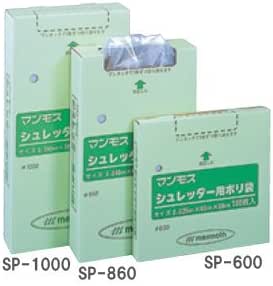 Amazon シュレッダー用ポリ袋 Lサイズ入 Sp 1000 シュレッダー消耗品 文房具 オフィス用品
