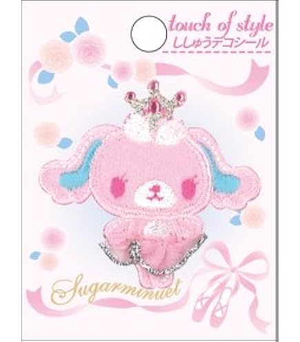 シュガーバニーズ 刺繍 デコシール 【8枚】ステッカーワッペン 2012 平成 sanrio 刺繍 デコシール シュガーバニーズ サンリオ キャラ