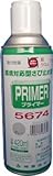 シントー プライマー5674グレー 420ML 9972639