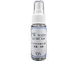 (ピー.ダブリュー)P.W 電子たばこ 専用 クリーナー　P.W water (ピー.ダブリュ...
