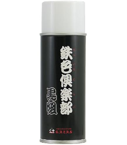 Amazon | G.スミス.S EX. Cr - 新・艶銀 - 220ml | カラー塗料 通販