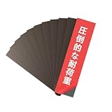 マグネットテープ 強力 【1.5kgまで】 マグネットシート 磁石シート マグネットシール 磁石 マグネット テープ 両面テープ付き iitomu (100*25*3mm 10枚)