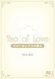 TAO of love�`�X���[�Z�b�N�X�̋����`DVD-BOX