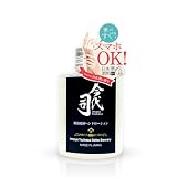 【塗ってすぐスマホOK！】新潟地酒 全11種 ハンドクリーム べたつかない ハンドローション 100ml （今代司/いまよつかさ）