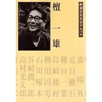 日本文学の本 41FomxmDG8L.jpg