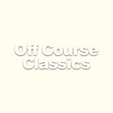 オフコース・クラシックス