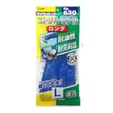 エステー モデルローブ ニトリルモデルロング (裏メリヤス) No:630 L 10双組