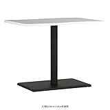 arne ダイニングテーブル 北欧 おしゃれ テーブル 幅105 奥行60 高さ70 日本製 River10560D WHW×BK