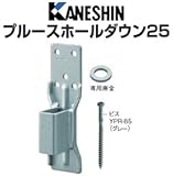 カネシン プルースホールダウン 規格: PRH-25 440-1025(40個)