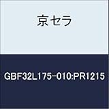京セラ　切削工具 チップ GBF32L175-010:PR1215