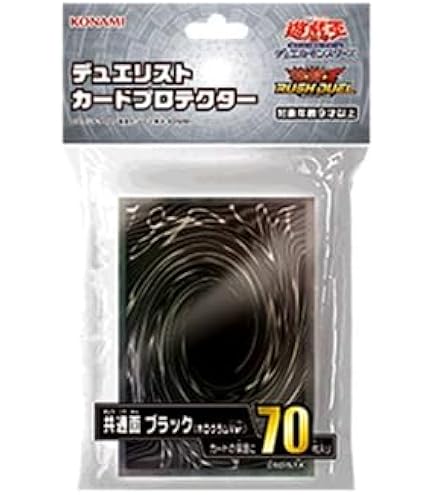 遊戯王　デュエリストカードプロテクター 共通面 ブラック　ホログラム　7個 31mJ30XJJCL._AC_UL210_SR210,