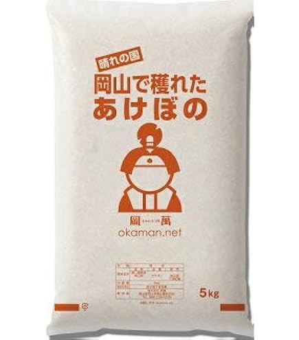 Amazon.co.jp: ももたろう印 令和7年産 5kg きぬむすめ 岡山県産 (5kg