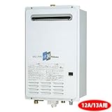 パロマ 24号 給湯専用 屋外壁掛型 ガス給湯器 (都市ガス) 都市ガス PH-241CWH-13A