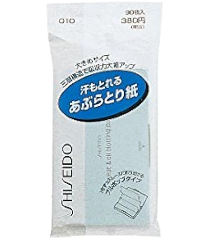 Amazon | 【セット品】STF汗もとれるオイルクリアフィルム 75枚×2個