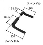 旧立山アルミ部品 勝手口 把手：把手[PKT2314] [KG]ダークグレー