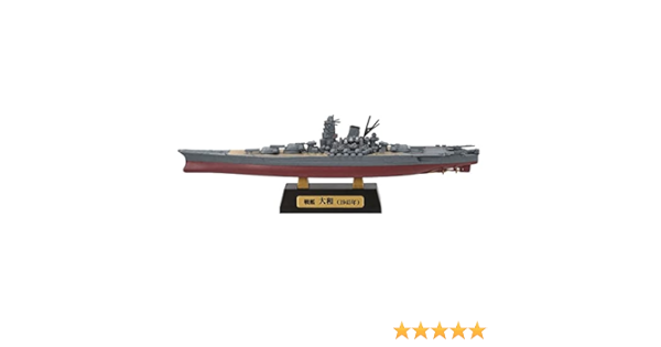Amazon 1 00スケール 戦艦大和の追憶 3 3 A 戦艦大和 天一号作戦時 フルハルver 単品 エフトイズ プラモデル 通販