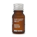 無印良品 エッセンシャルオイル スウィートオレンジ 10mL 44294635