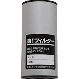 前田シェルサービス:前田シェル レマン・ドライフィルター交換カートリッジM-105A-3用 M-105-1F 型式:M-105-1F