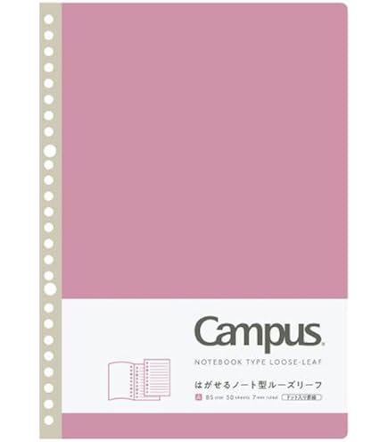 【B-95】コクヨ キャンパス はがせるノート ノ-936AT-P (60冊) Amazon.co.jp: コクヨ キャンパス はがせるノート型ルーズリーフ ノ