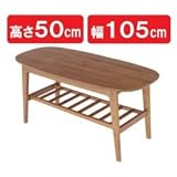 ヤマソロ ローテーブル・ちゃぶ台 ブラウン 幅105×奥行50×高さ50cm ブリッキー 棚付き 82-663