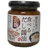 マルヰ醤油株式会社 食べるだし醤油 140g 1本 マルヰ醤油