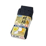 かかと付き5本指ソックス3足組み R-5105 ネイビー F