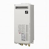 パーパス [高木産業]GX-162AWS-1 ガスふろ給湯器 設置フリー 屋外壁掛型 オート 16号 プロパンガス(LPG)