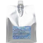松やにクリーナー 2000mL 詰替え （ハンドボールワックスハンドクリーナー）