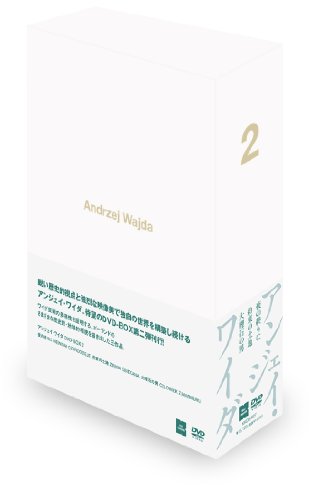 アンジェイ・ワイダ DVD-BOX II | タデウシュ・ウォムニツキ