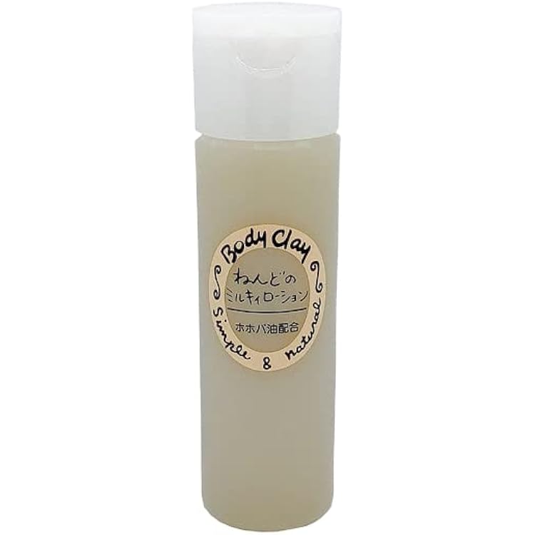 Amazon | ボディクレイねんどのローション120ml | ねんどシリーズ