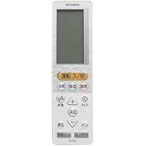 Amazon | 三菱 ルームエアコン 霧ヶ峰用 リモコン UG141(M21 ECF