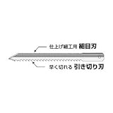 ジェフコム ボードカッター 替刃 特殊両刃 BDS-250PH
