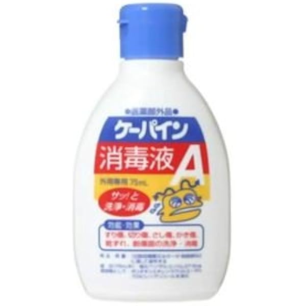 Amazon.co.jp: 川本産業 ケーパイン消毒液 A 75ml × 5個セット